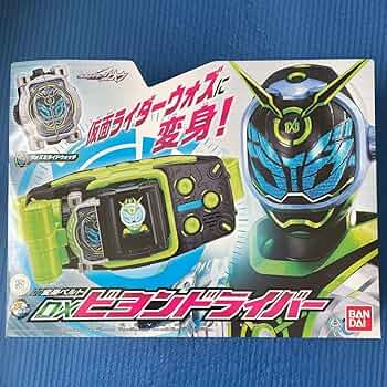 BANDAI - 仮面ライダージオウ DXビヨンドライバー DXミライドウォッチセット 変身ベルト DXビヨンドライバー｜仮面ライダーおもちゃウェブ